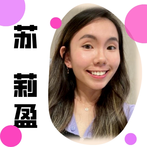 Foto de Su Liying, profesora