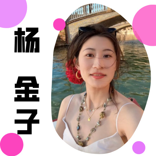 Foto de Jinzi, profesora