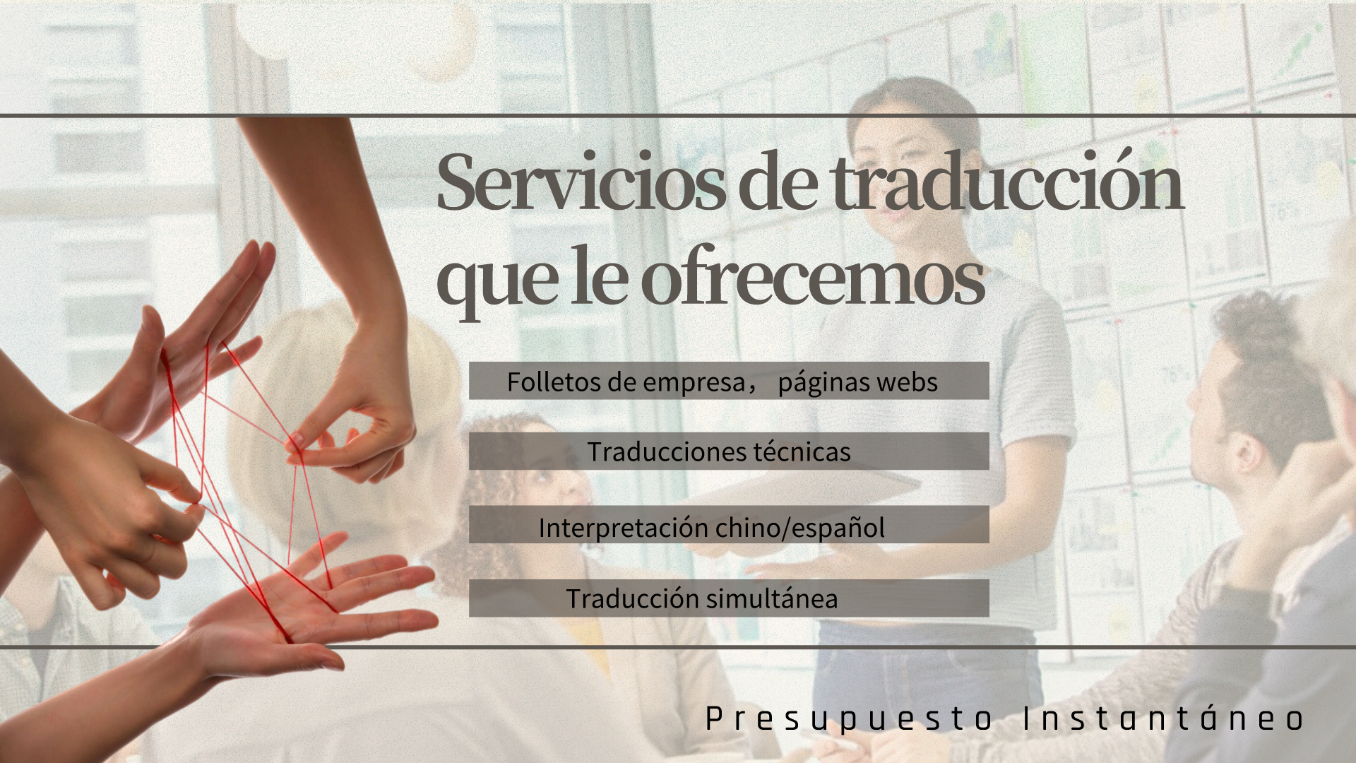 Servicios de traducci&oacute;n e interpretaci&oacute;n