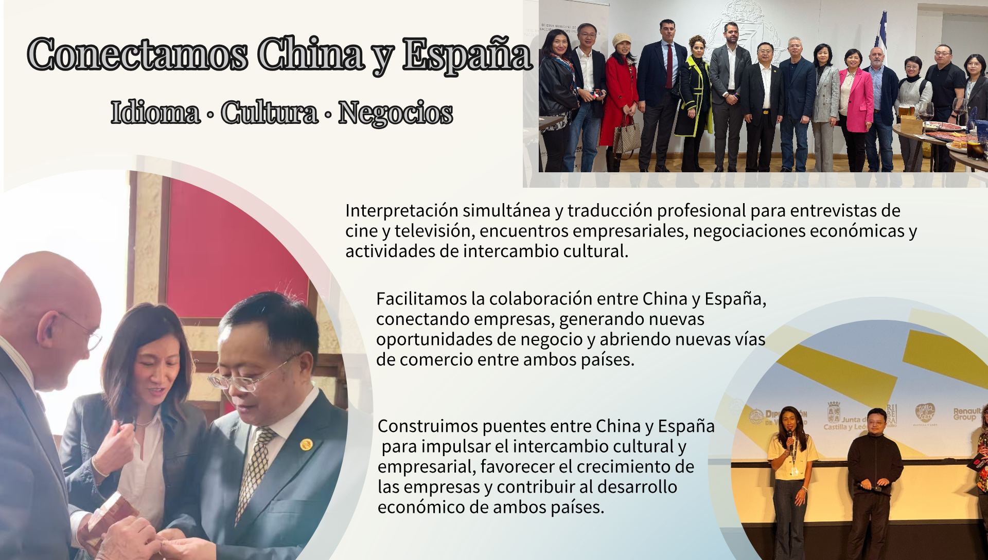 Colaboraci&oacute;n con empresas y medios de comunicaci&oacute;n